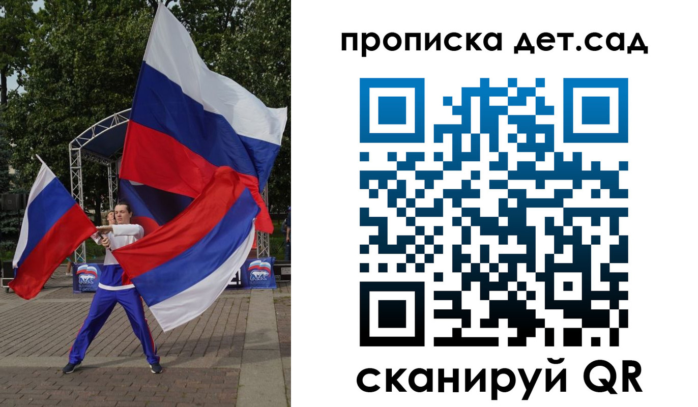 прописка ребенка в Калтане