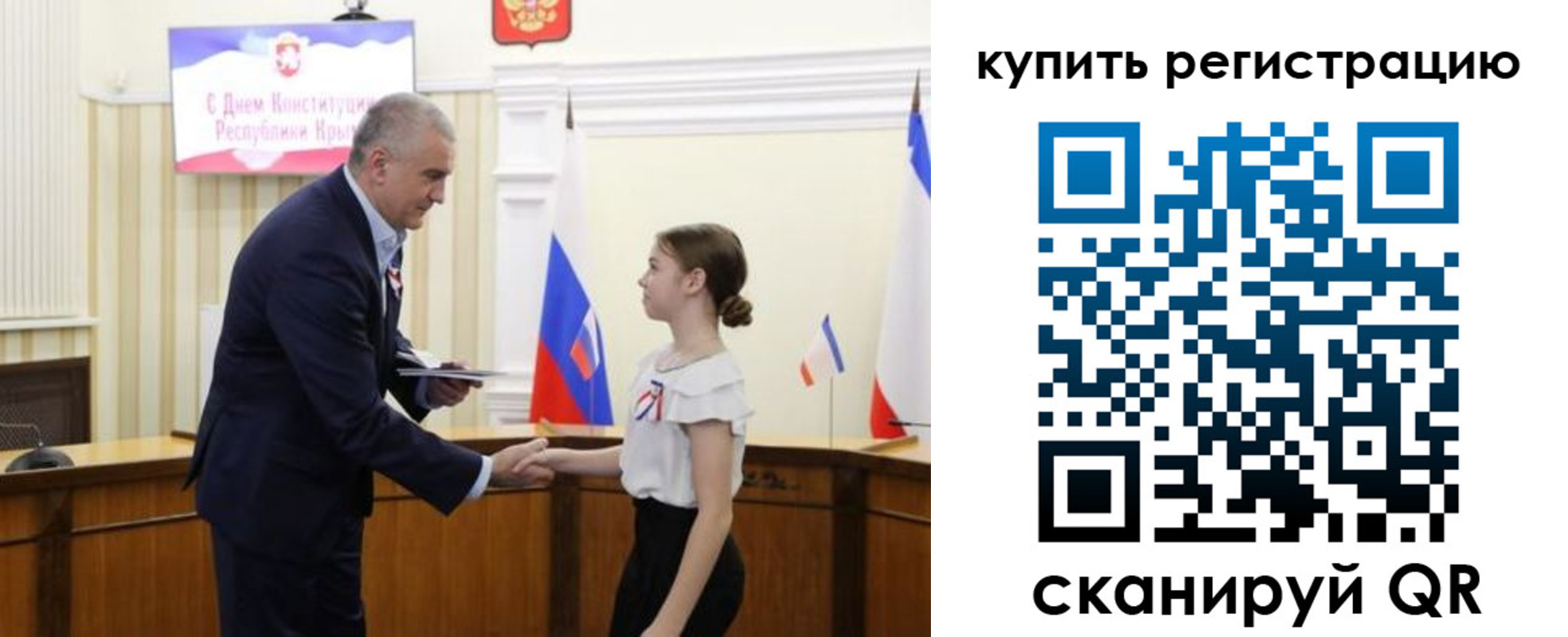 прописка в Калтане