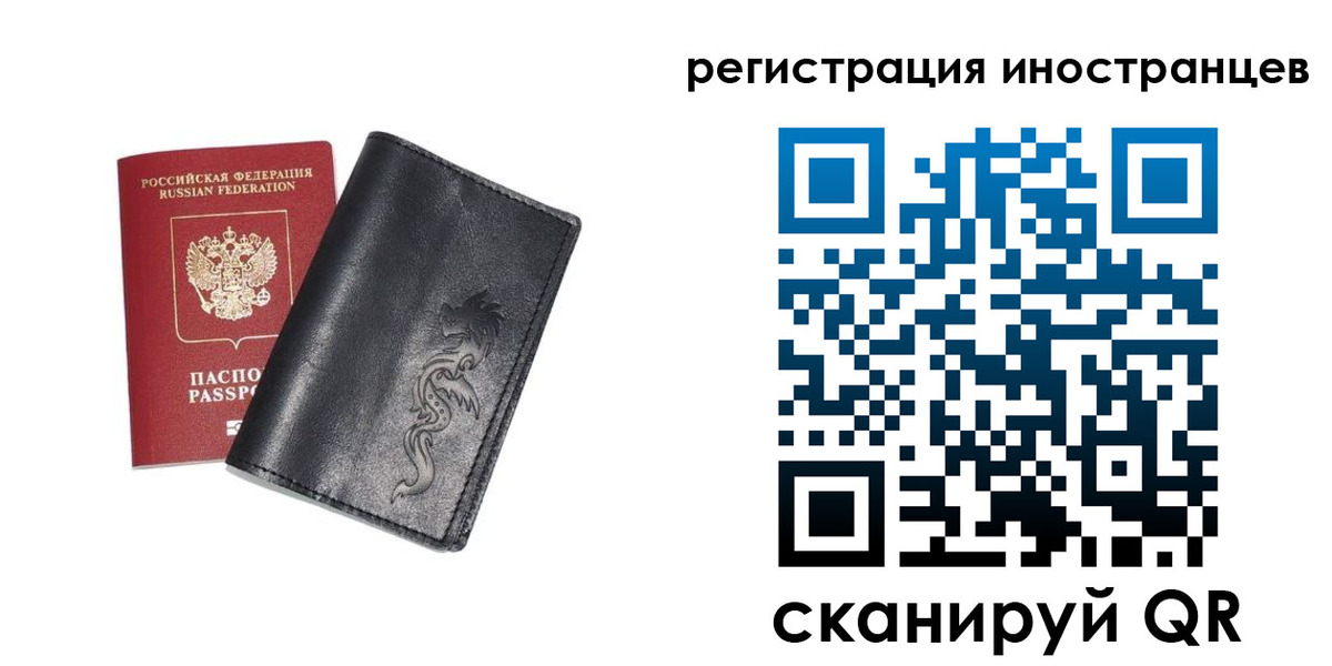прописка 2025 в Калтане